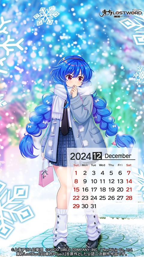 hình nền anime, Cartoon
