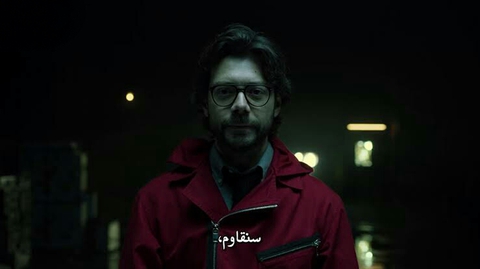 #lacasadepapel
