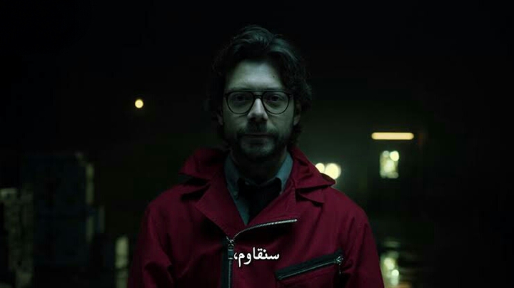 #lacasadepapel