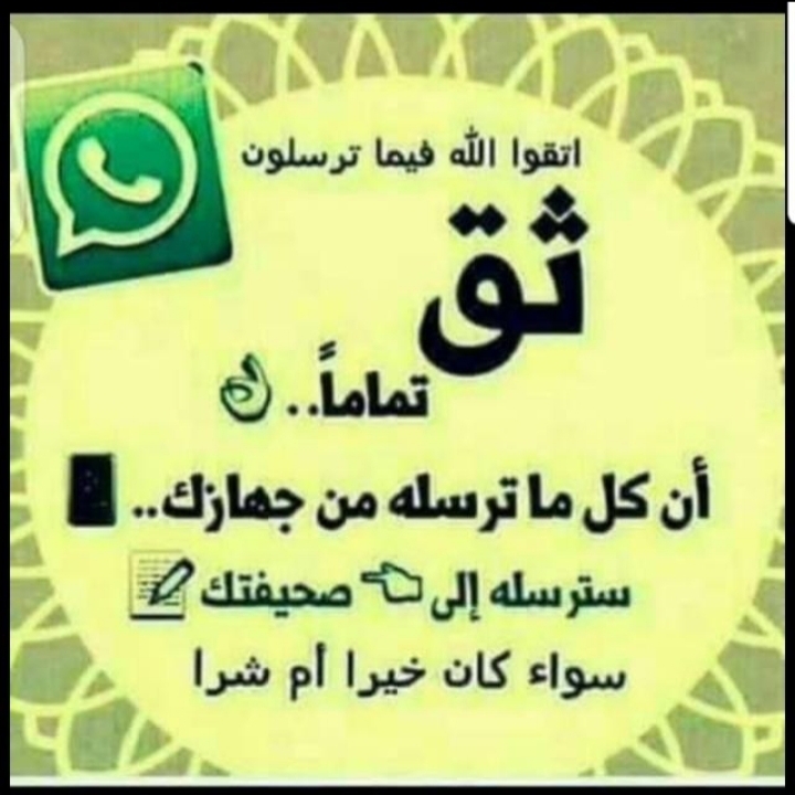 arab