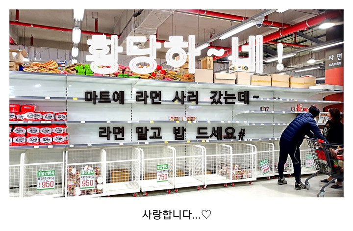 코로나19