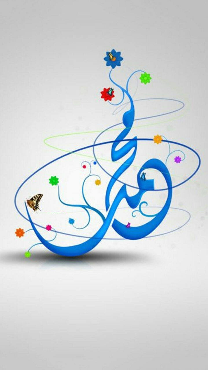 Muhammad ❤ (PBUH)