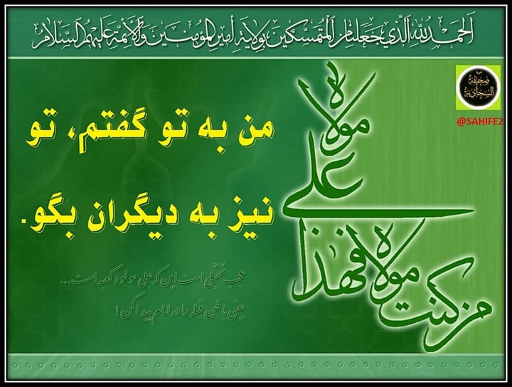 Ghadir Mobarak