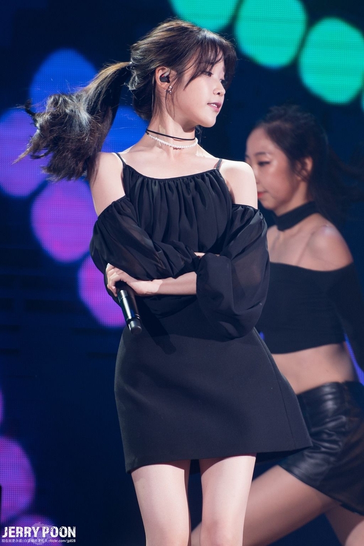 아이유