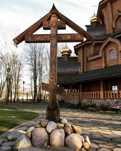 Cross