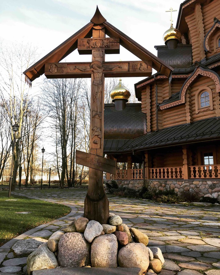 Cross