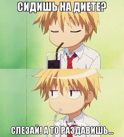 Усуи.