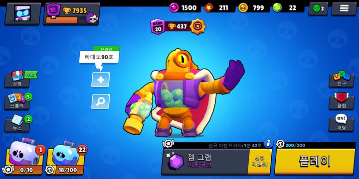 s