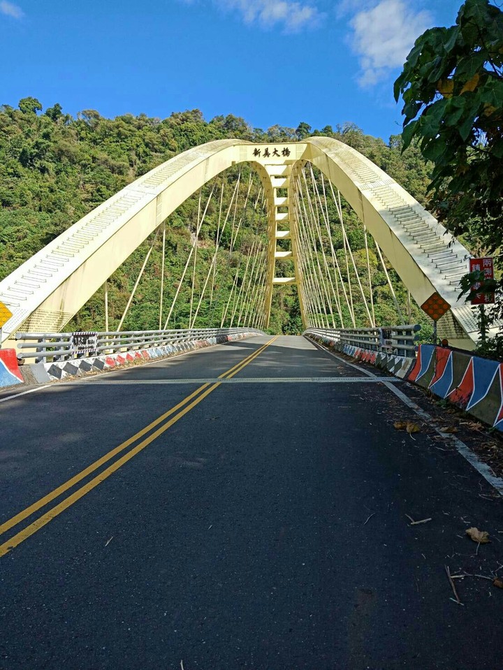 新美大橋