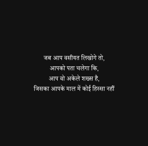 truth of life