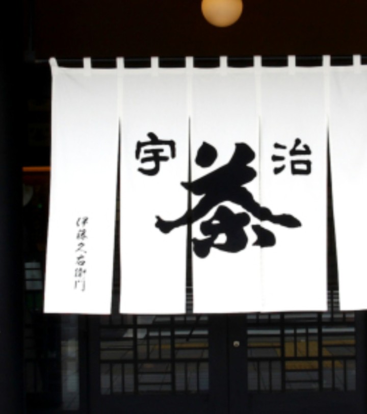 tea shop curtain sign