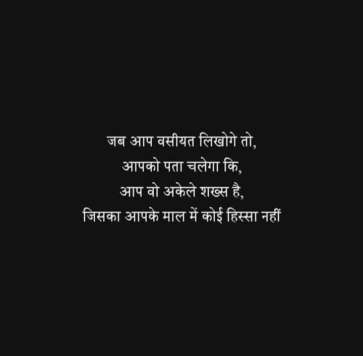 truth of life