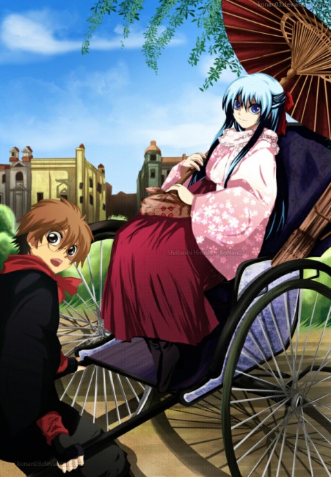 Nurarihyon no Mago