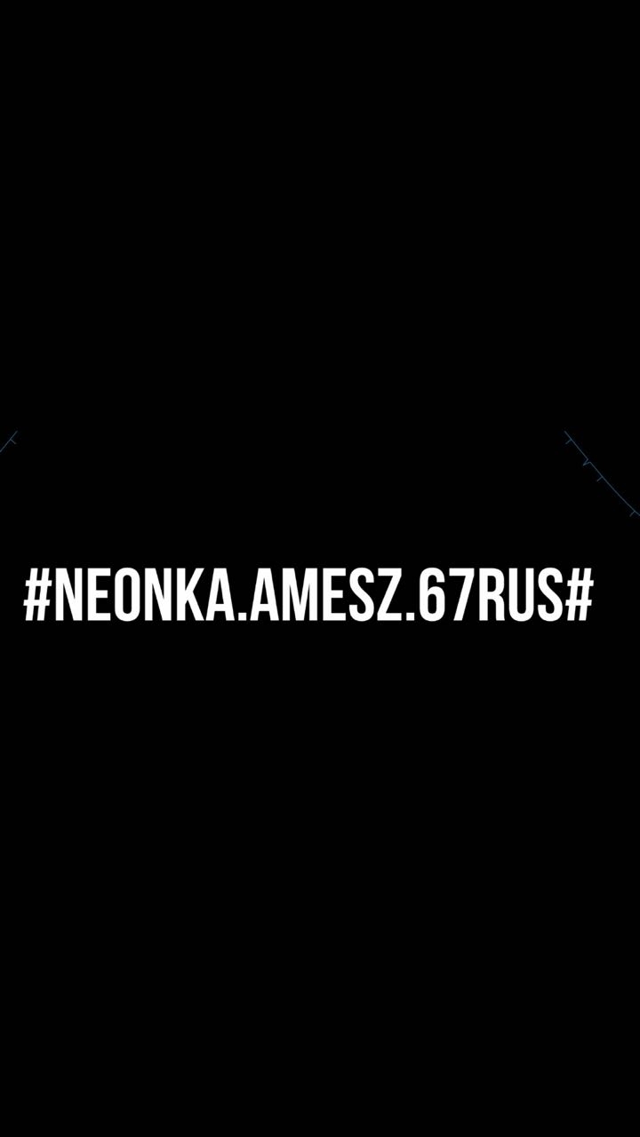 neonka
