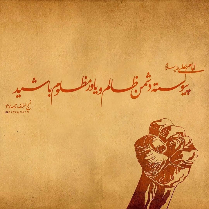 روز قدس