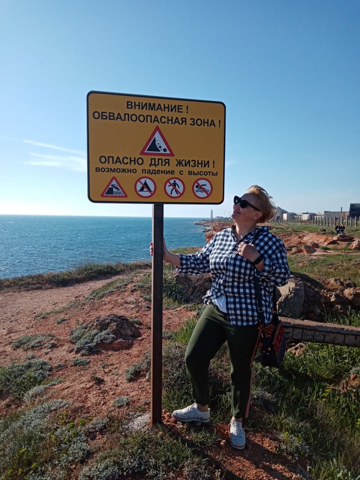 Here is a DANGEROUS ZONE!