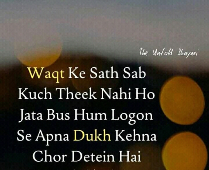 waqt