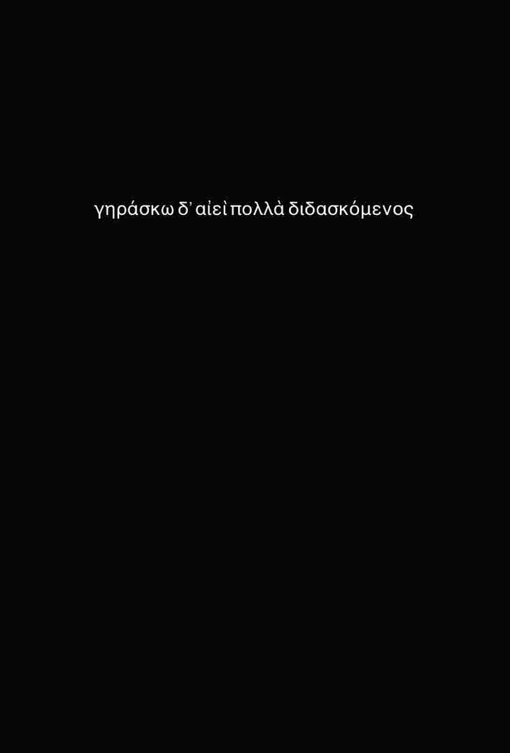 Greek saying