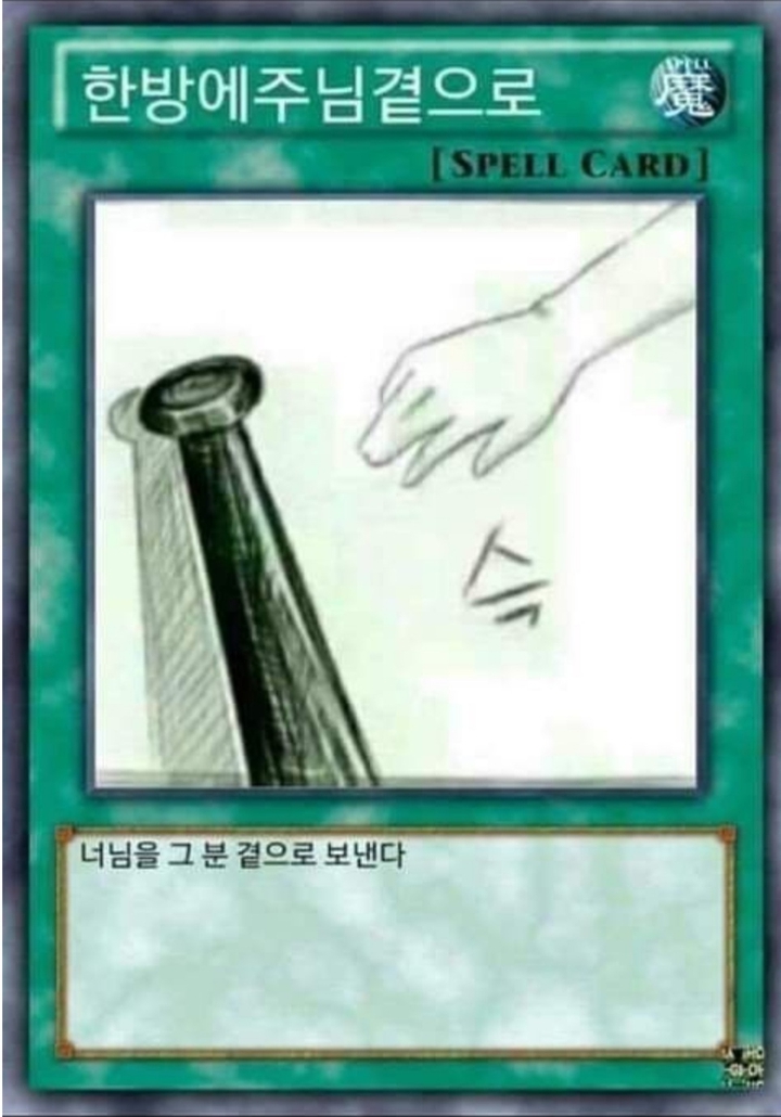 유희왕