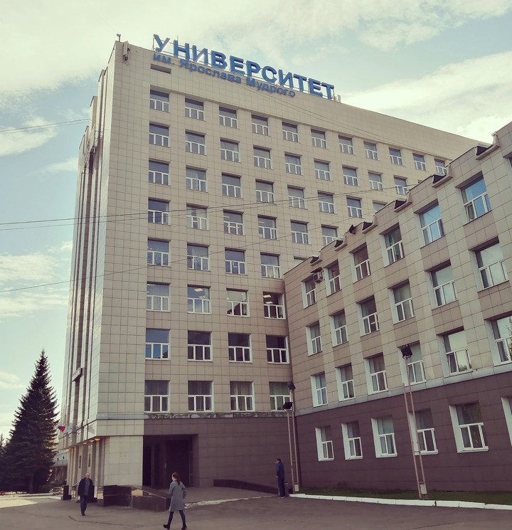 Универ