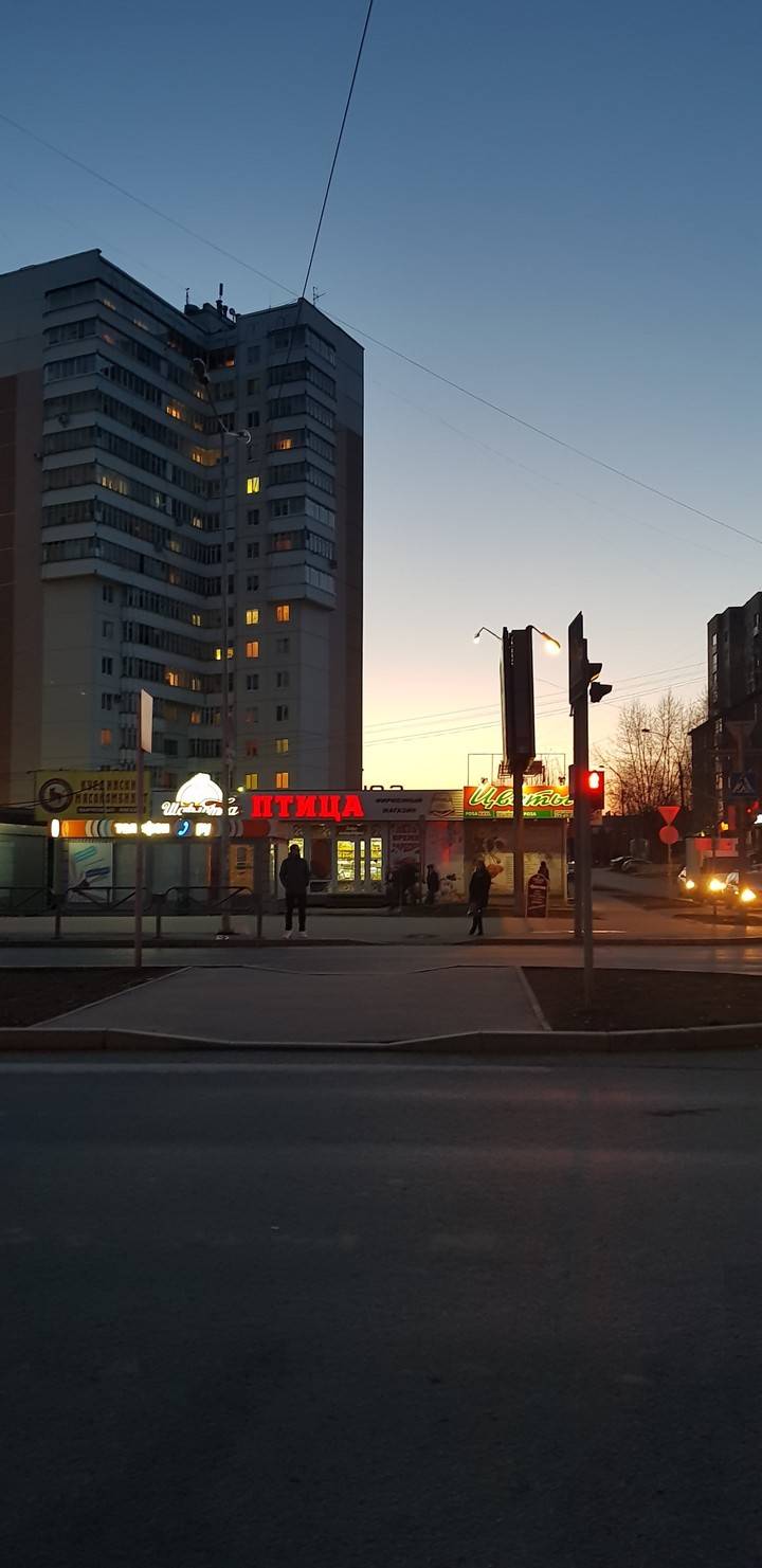 perm city