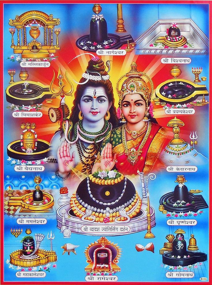 eswara