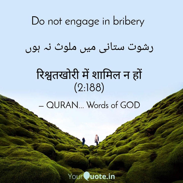 words of GOD
