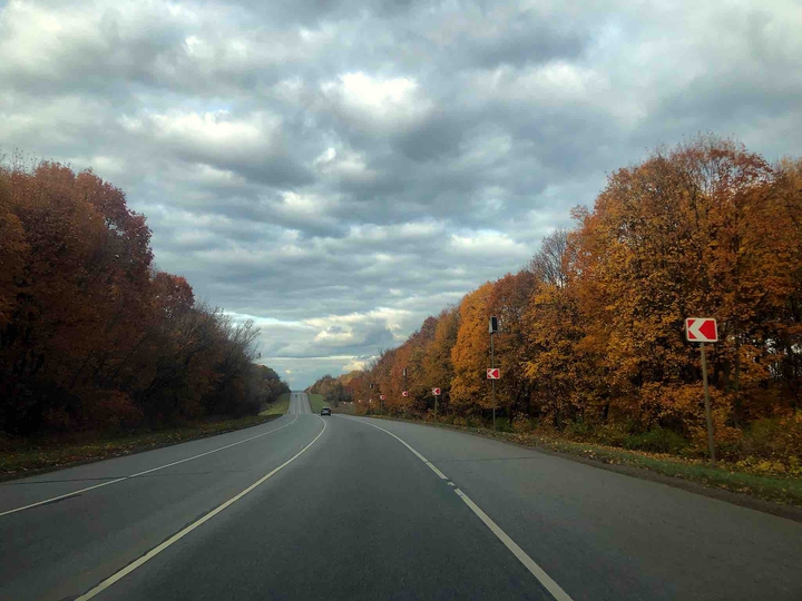 Осень