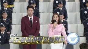 공군함공과학고등학교