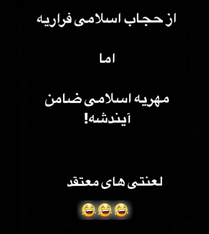 اعتقادات در حددددد ؛-)