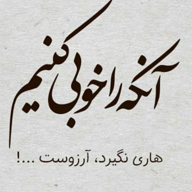 lkj
