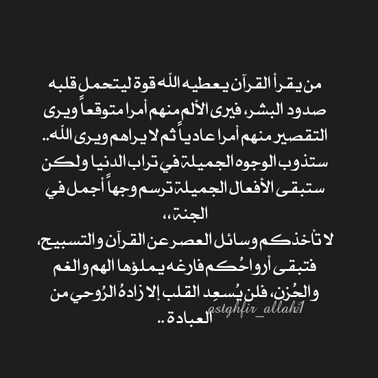 #رحيق_الورد