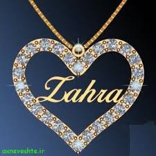 ♥