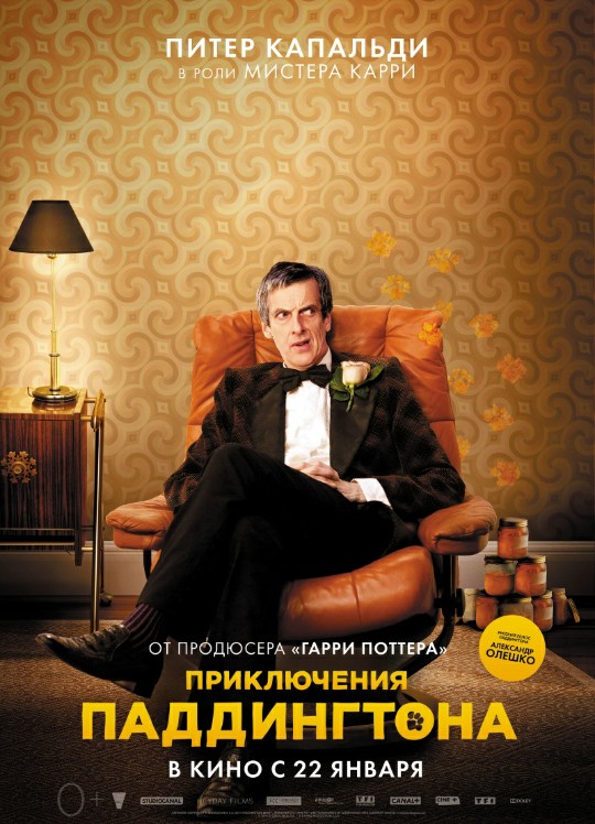 Peter Capaldi