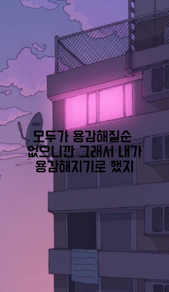 더킹
