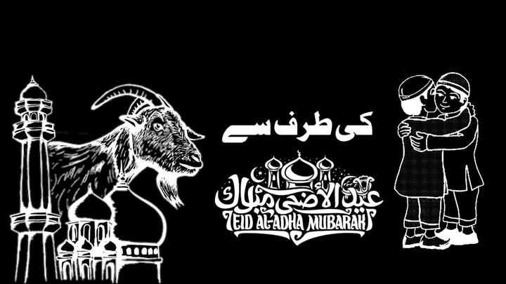 eid background