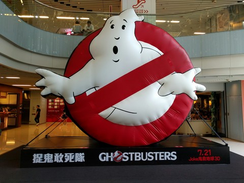Ghostbusters