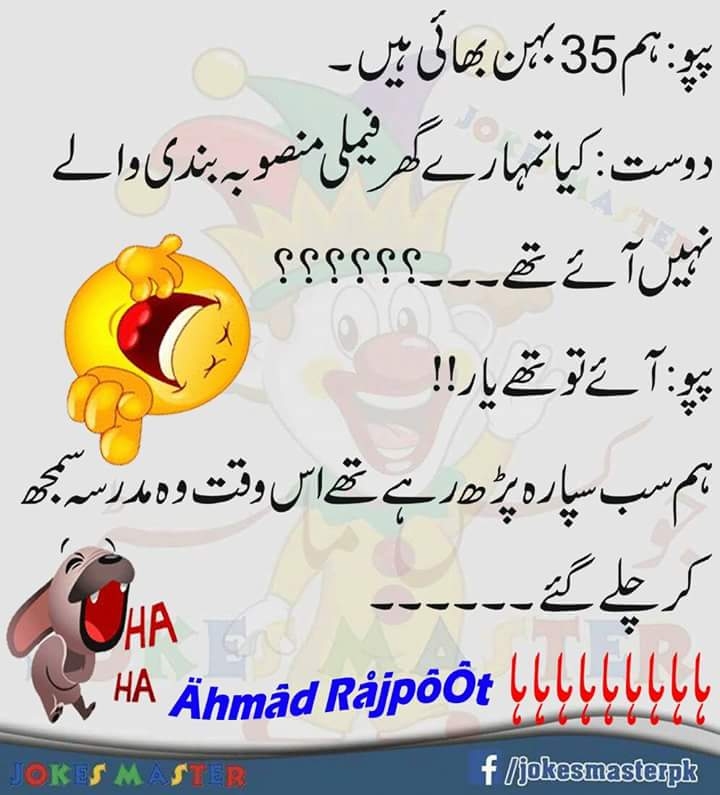 joke
