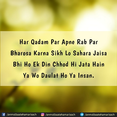 I Love Muhammad ﷺ