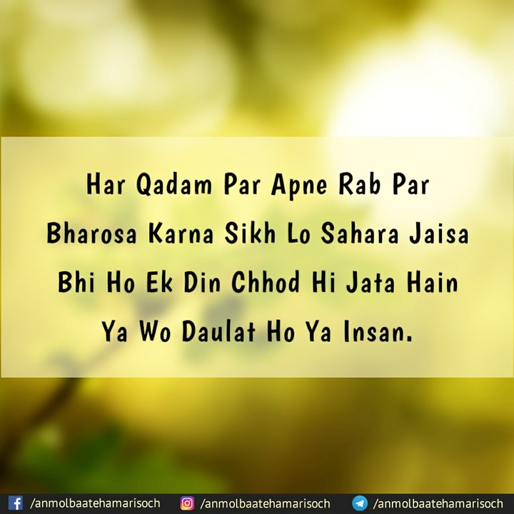 I Love Muhammad ﷺ
