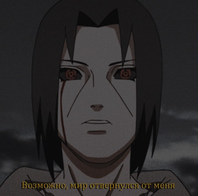 Itachi