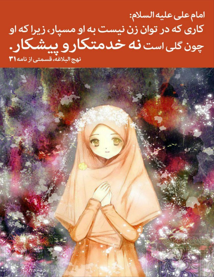 Hadis