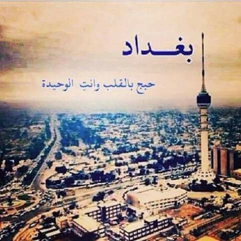 baghdad