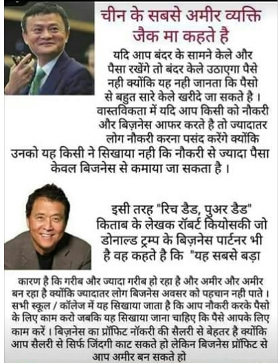 2 visionaries and their practical thought.