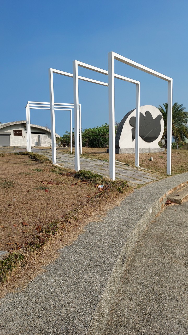 peace park