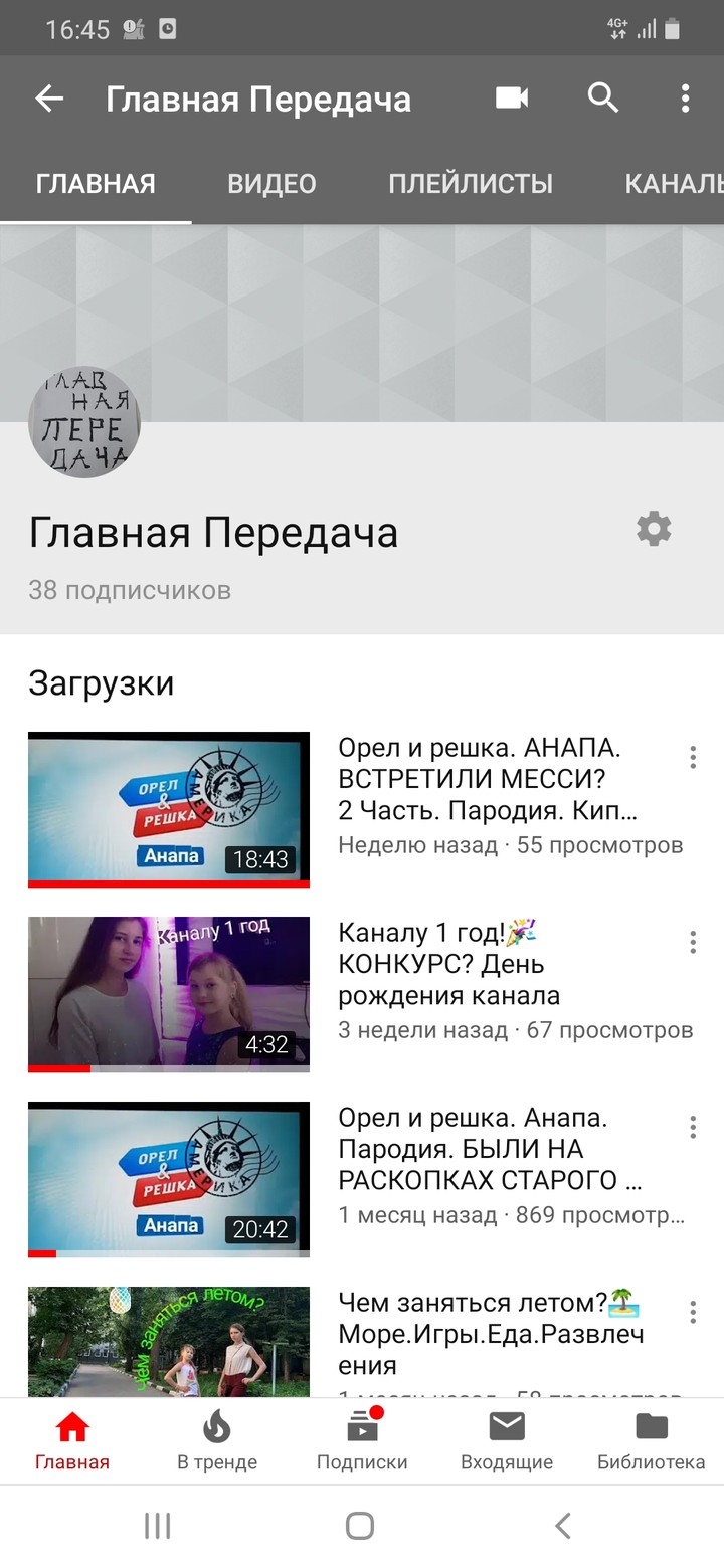 ПОДПИШИСЬ, ВЕДЬ СКОРО КОНКУРС