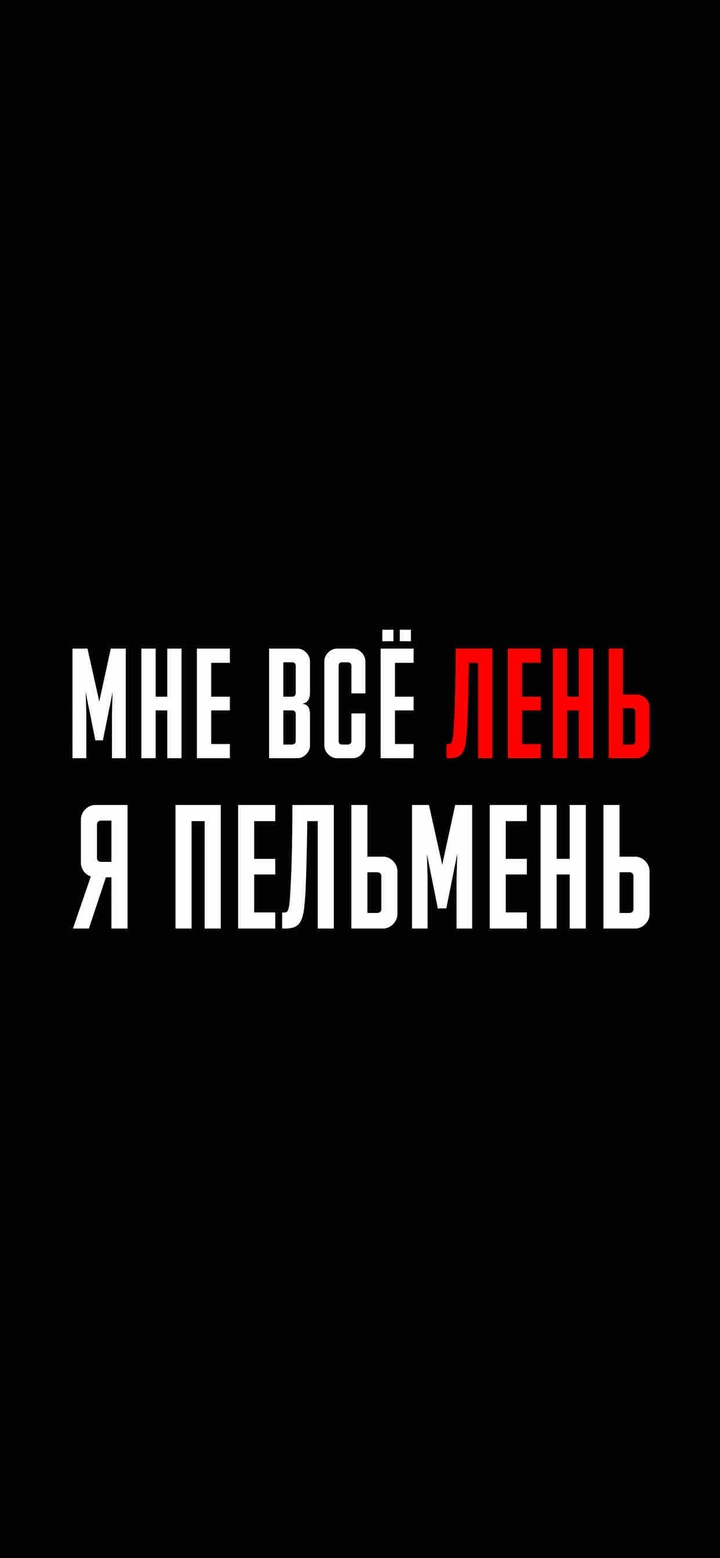 разное