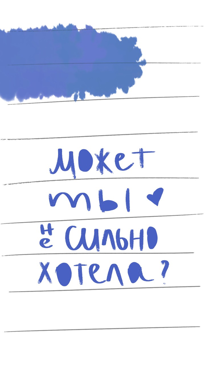 Читать, молиться ...