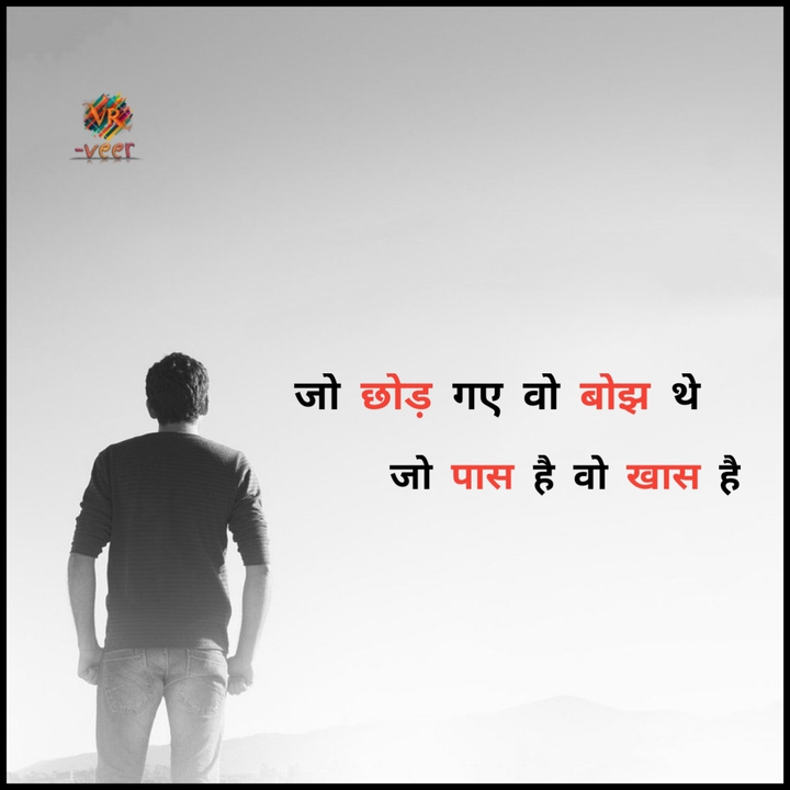 alone