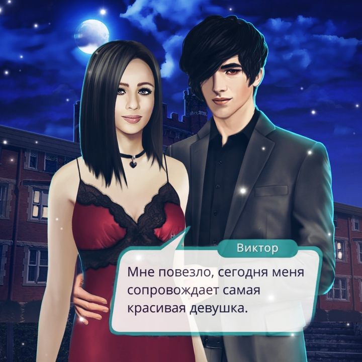 клуб романтики